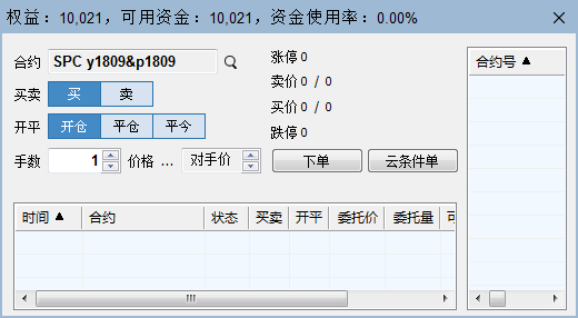 æ–‡åŽè′￠ç»æ€Žä1ˆä¸‹å￥—åˆ©å• ä¸‹å￥—åˆ©å•æ€Žä1ˆç”¨æ–‡åŽè′￠ç»æ“ä½œ