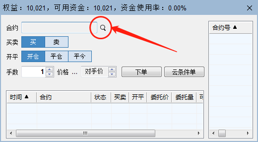 æ–‡åŽç»æ€Žä1ˆä¸‹å—åˆ©å• ä¸‹å—åˆ©å•æ€Žä1ˆç”æ–‡åŽç»æ“ä½œ