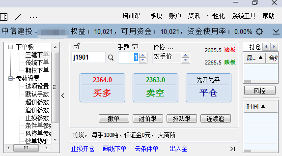 æ–‡åŽè′￠ç»æ€Žä1ˆä¸‹å￥—åˆ©å• ä¸‹å￥—åˆ©å•æ€Žä1ˆç”¨æ–‡åŽè′￠ç»æ“ä½œ