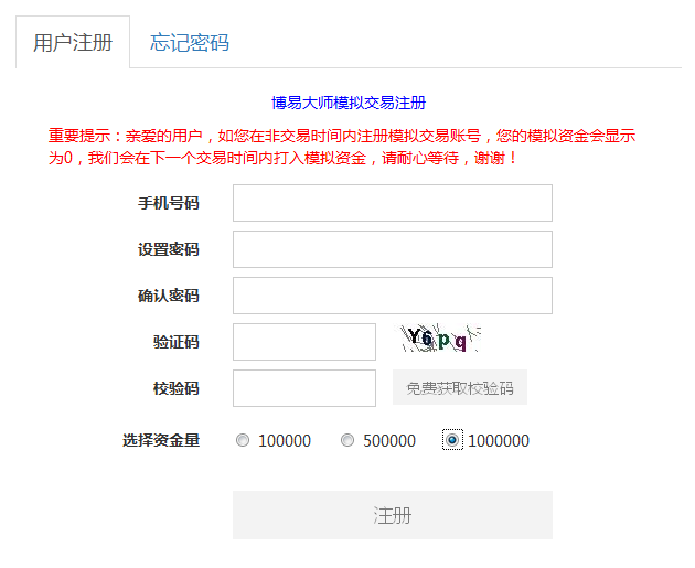 åšæ˜“åå¸ˆæ¡æ‹Ÿï¼ˆåšæ˜“äo‘ï¼‰æœŸ쨨|åæ€Žä1ˆç”3æ3å†Œ