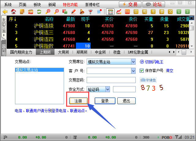 åšæ˜“åå¸ˆæ¡æ‹Ÿï¼ˆåšæ˜“äo‘ï¼‰æœŸ쨨|åæ€Žä1ˆç”3æ3å†Œ