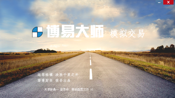 åšæ˜“åå¸ˆæ¡æ‹Ÿï¼ˆåšæ˜“äo‘ï¼‰æœŸ쨨|åæ€Žä1ˆç”3æ3å†Œ