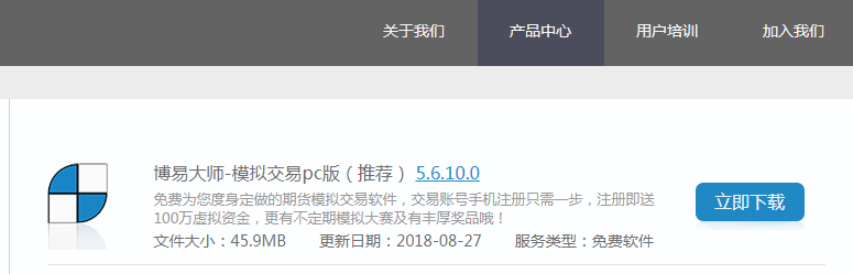 åšæ˜“åå¸ˆæ¡æ‹Ÿï¼ˆåšæ˜“äo‘ï¼‰æœŸ쨨|åæ€Žä1ˆç”3æ3å†Œ