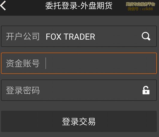 FOX TRADING