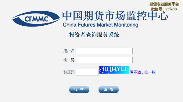 怎么查询期货账户以前的交易记录和总盈亏【三种方式】