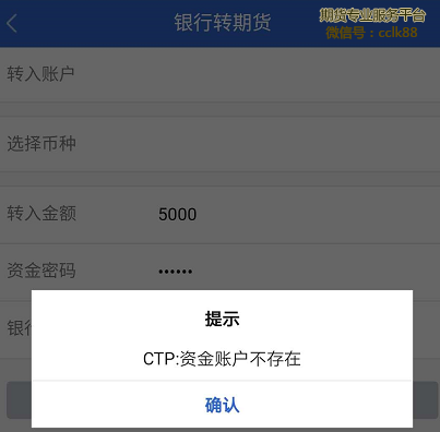 ת˵ʱʾ CTP:ʽ˻