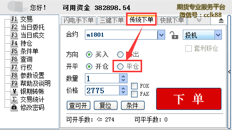 ڻƽֹ(˳)ʲô?ƽֻϲ