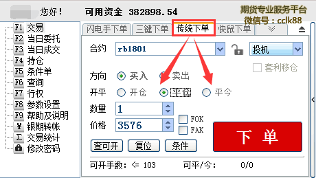ڻƽֹ(˳)ʲô?ƽֻϲ