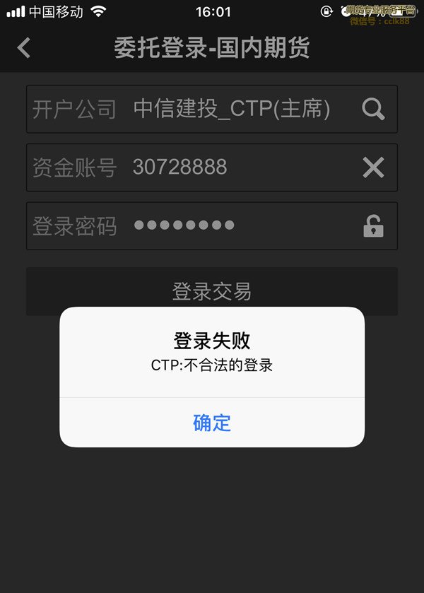 ¼ڻ˻ʾCTPϷ