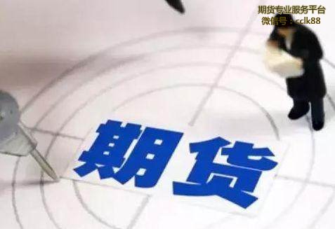期货交易与远期交易的关系是什么？