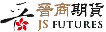 晋商期货有限公司